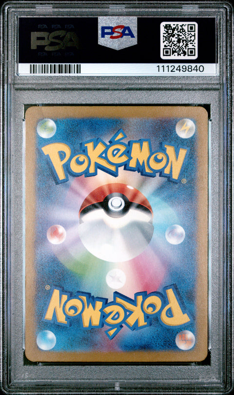 2023 Pokemon Japanese Sv4m-Future Flash #072 Blitzle Art Rare PSA 10