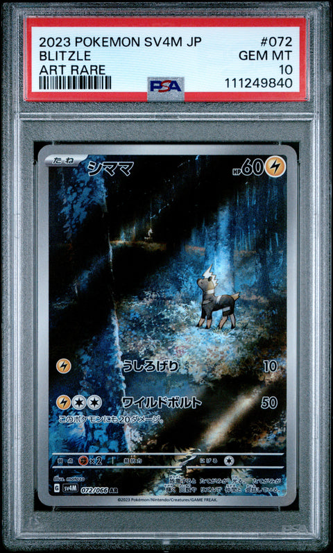 2023 Pokemon Japanese Sv4m-Future Flash #072 Blitzle Art Rare PSA 10
