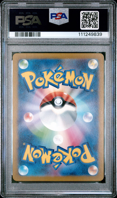 2024 Pokemon Japanese Sv5m-Cyber Judge #078 Cutiefly Art Rare PSA 10