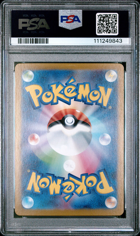 2023 Pokemon Japanese Sv2a-Pokemon 151 #172 Caterpie Art Rare PSA 10