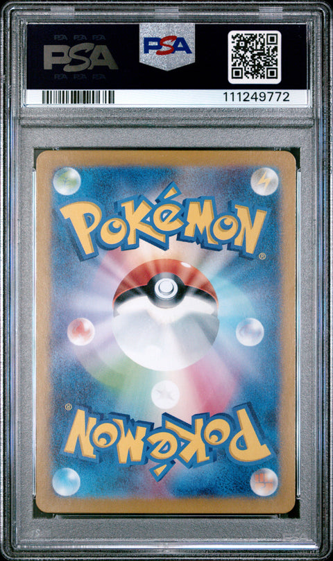 2023 Pokemon Japanese Sv2a-Pokemon 151 #006 Charizard Ex PSA 10