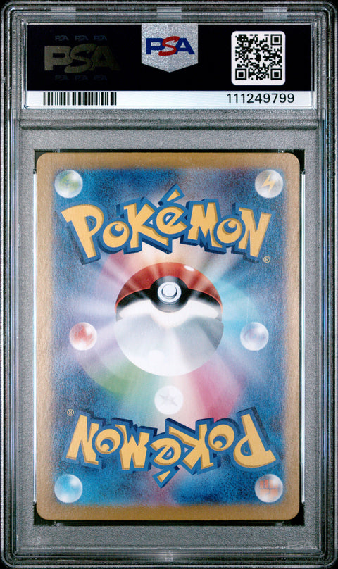 2023 Pokemon Japanese Sv2a-Pokemon 151 #169 Charmeleon Art Rare PSA 10
