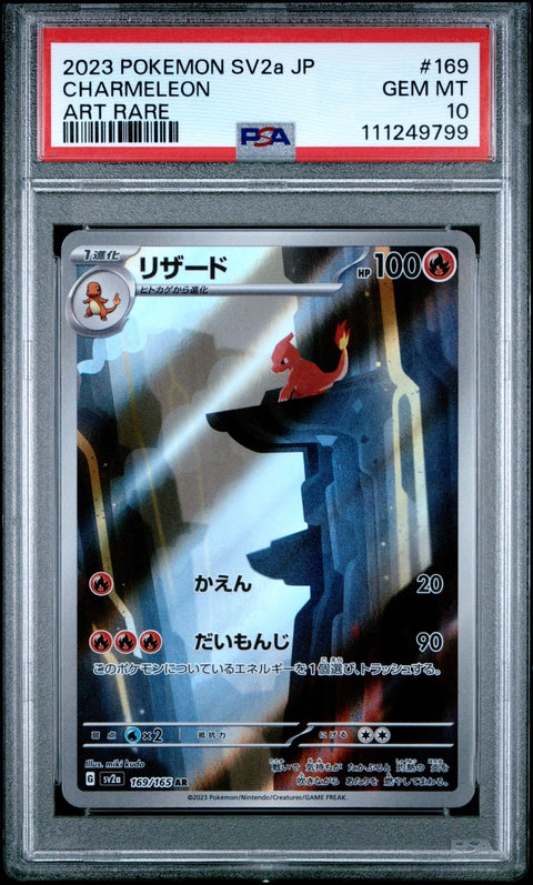 2023 Pokemon Japanese Sv2a-Pokemon 151 #169 Charmeleon Art Rare PSA 10