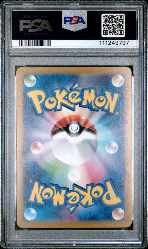 2023 Pokemon Japanese Sv2a-Pokemon 151 #168 Charmander Art Rare PSA 10