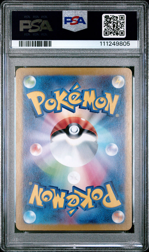 2023 Pokemon Japanese Sv2a-Pokemon 151 #173 Pikachu Art Rare PSA 10