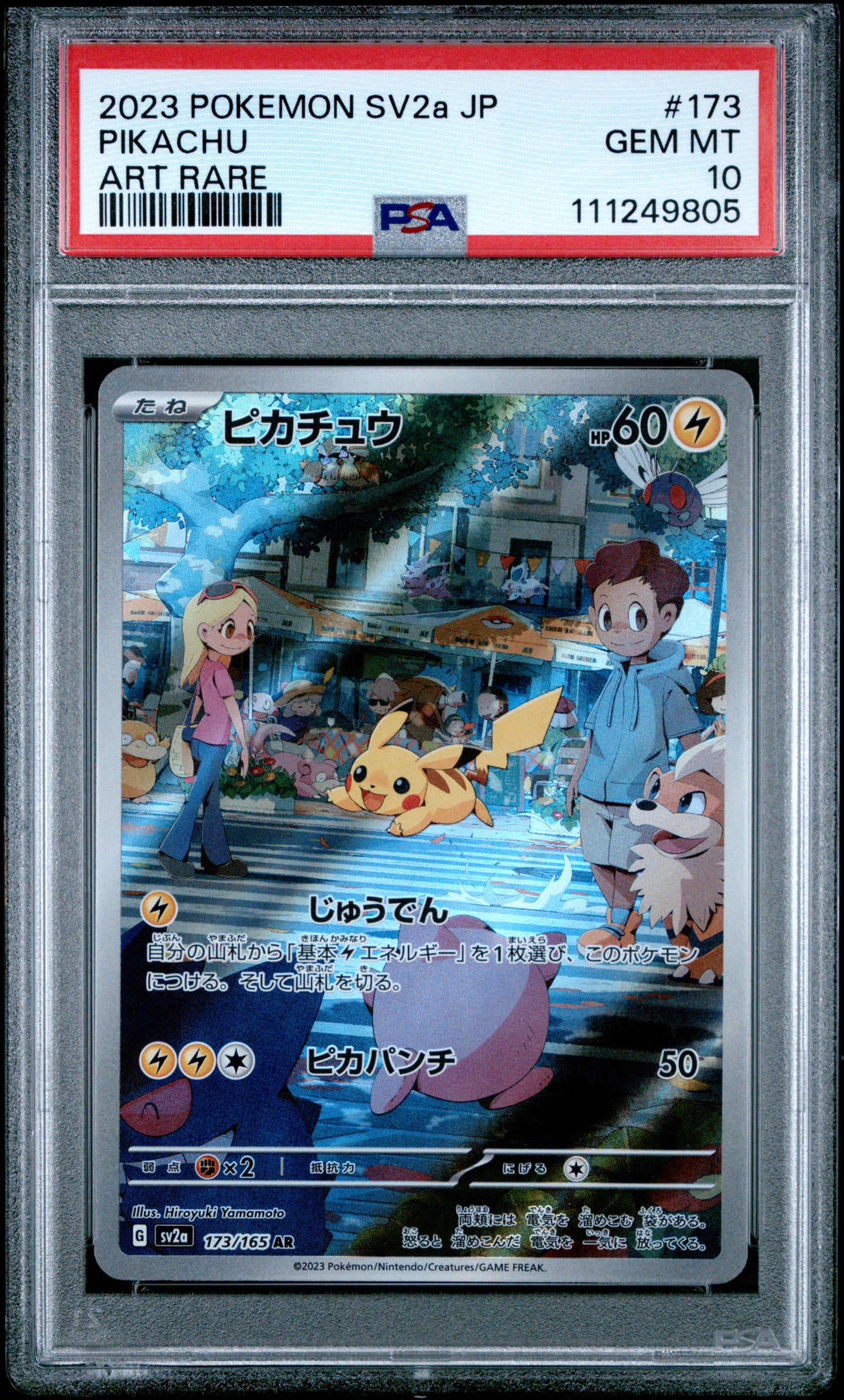 2023 Pokemon Japanese Sv2a-Pokemon 151 #173 Pikachu Art Rare PSA 10