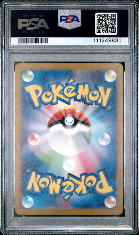 2023 Pokemon Japanese Sv3-Ruler Of The Black Flame #114 Larvitar Art Rare PSA 10