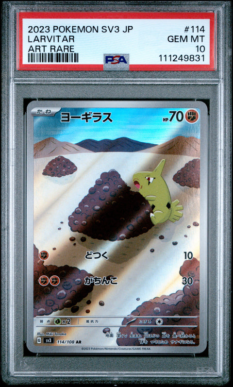 2023 Pokemon Japanese Sv3-Ruler Of The Black Flame #114 Larvitar Art Rare PSA 10