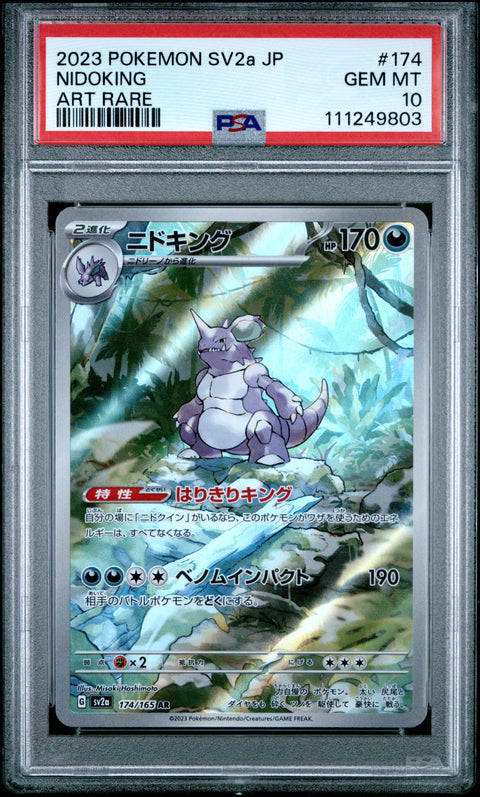 2023 Pokemon Japanese Sv2a-Pokemon 151 #174 Nidoking Art Rare PSA 10