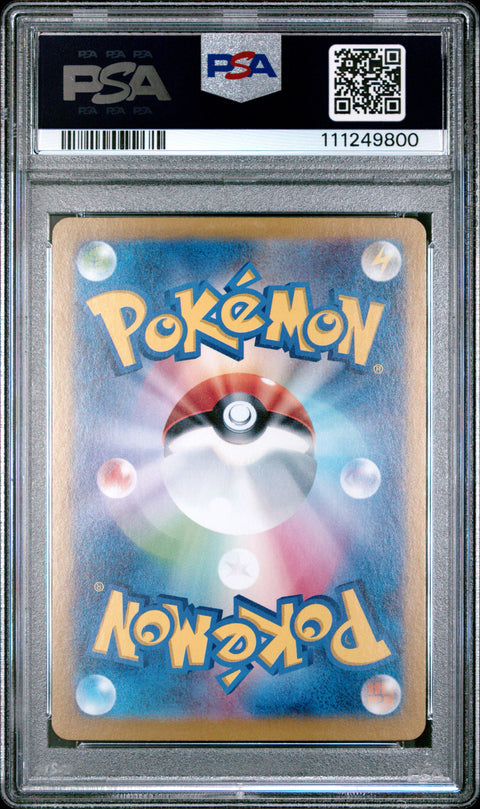 2024 Pokemon Japanese Sv8a-Terastal Fest Ex #063 Espeon Ex PSA 10