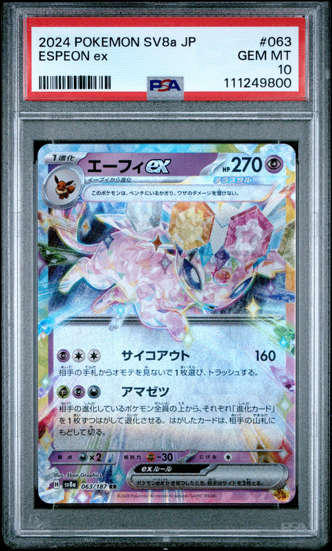 2024 Pokemon Japanese Sv8a-Terastal Fest Ex #063 Espeon Ex PSA 10