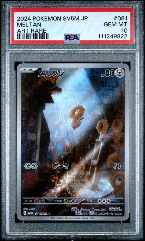 2024 Pokemon Japanese Sv5m-Cyber Judge #081 Meltan Art Rare PSA 10