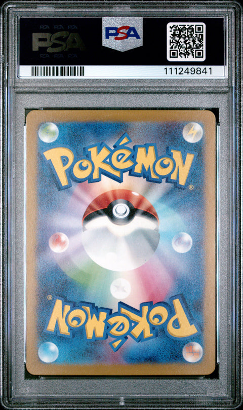 2024 Pokemon Japanese Sv5m-Cyber Judge #078 Cutiefly Art Rare PSA 10