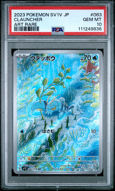 2023 Pokemon Japanese Sv1v-Violet Ex #083 Clauncher Art Rare PSA 10