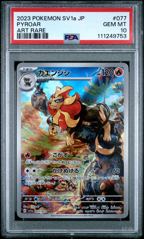 2023 Pokemon Japanese Sv1a-Triplet Beat #077 Pyroar Art Rare PSA 10