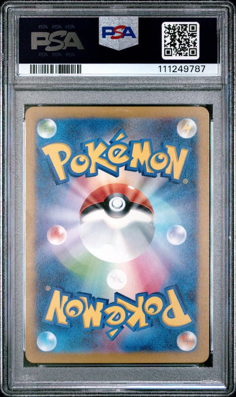 2024 Pokemon Japanese Sv5m-Cyber Judge #077 Iron Thorns Art Rare PSA 10