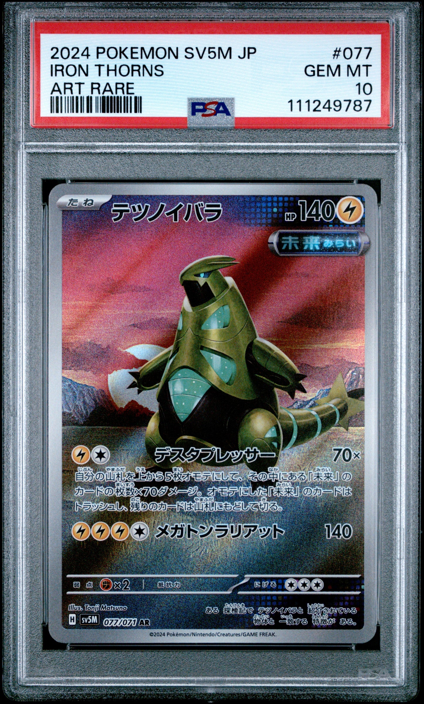 2024 Pokemon Japanese Sv5m-Cyber Judge #077 Iron Thorns Art Rare PSA 10