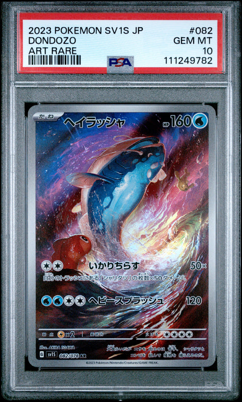 2023 Pokemon Japanese Sv1s-Scarlet Ex #082 Dondozo Art Rare PSA 10