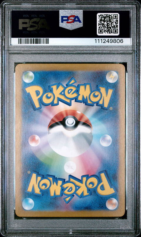 2023 Pokemon Japanese Sv2a-Pokemon 151 #144 Articuno Reverse Holo PSA 10