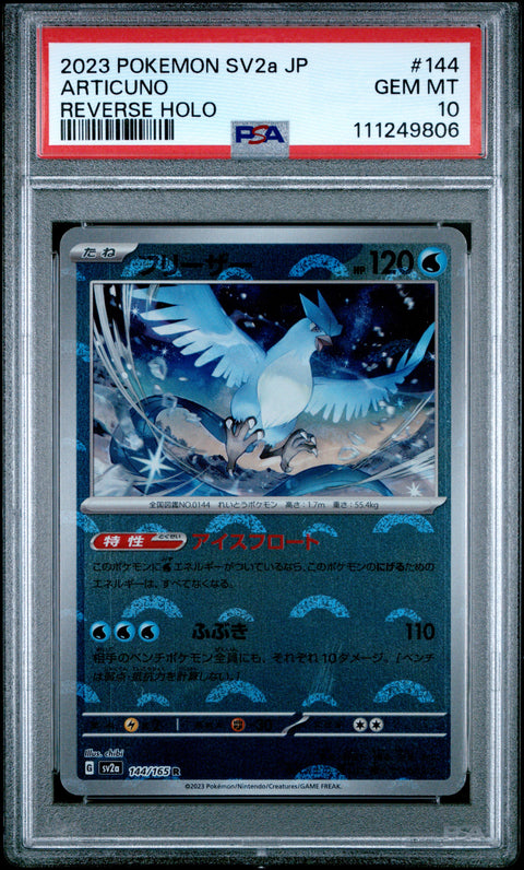 2023 Pokemon Japanese Sv2a-Pokemon 151 #144 Articuno Reverse Holo PSA 10