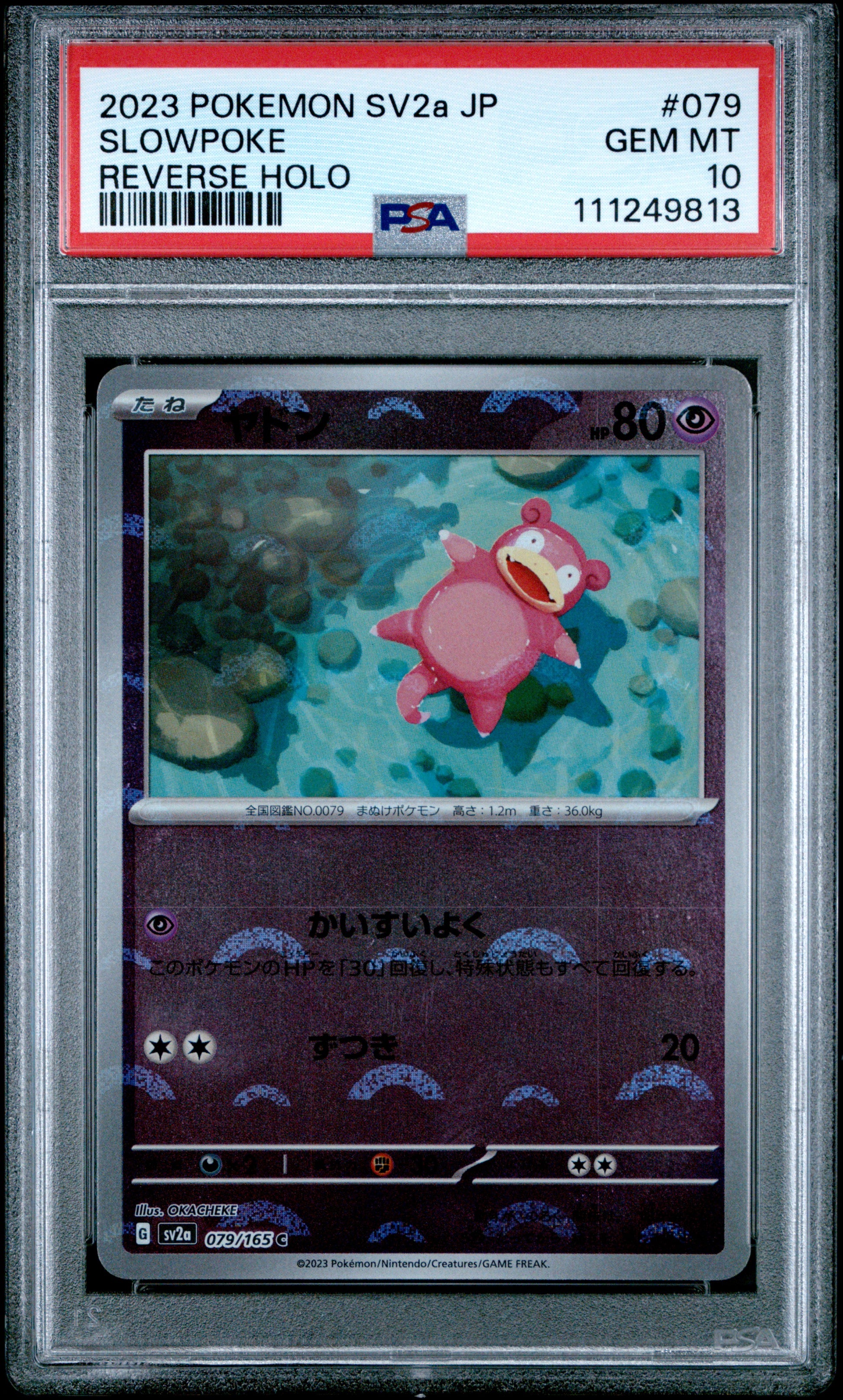 2023 Pokemon Japanese Sv2a-Pokemon 151 #079 Slowpoke Reverse Holo PSA 10