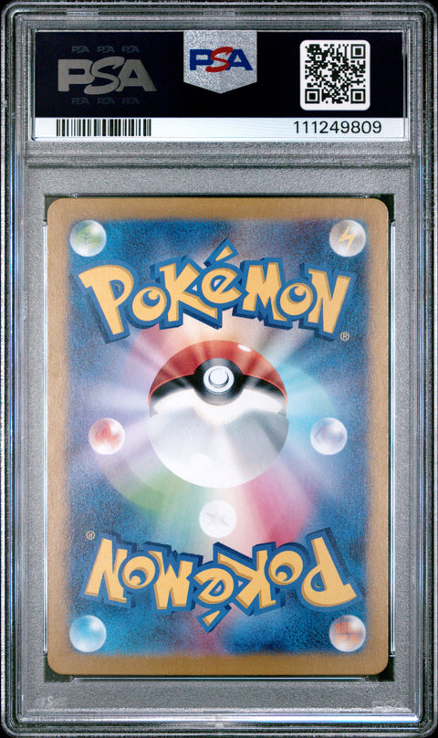 2023 Pokemon Japanese Sv2a-Pokemon 151 #134 Vaporeon Reverse Holo PSA 10