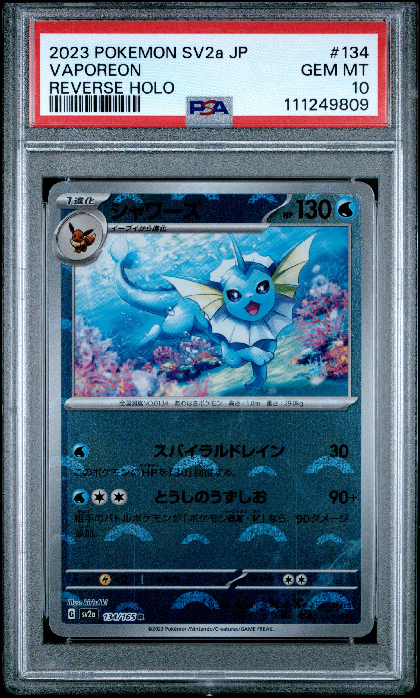 2023 Pokemon Japanese Sv2a-Pokemon 151 #134 Vaporeon Reverse Holo PSA 10