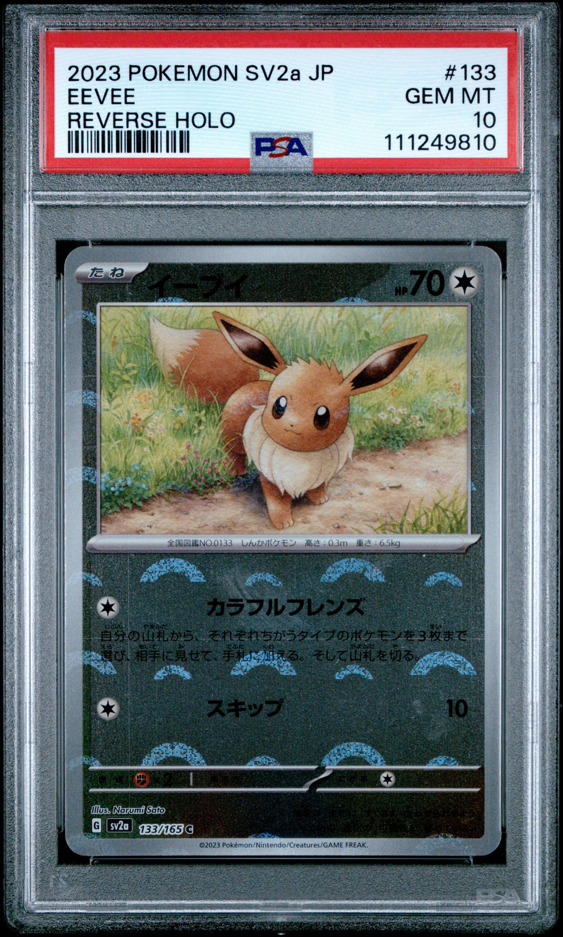 2023 Pokemon Japanese Sv2a-Pokemon 151 #133 Eevee Reverse Holo PSA 10