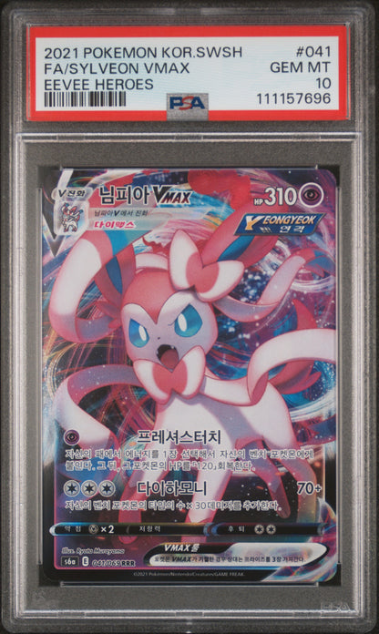 2021 Pokemon Korean Sword & Shield Eevee Heroes #041 Fa/Sylveon Vmax PSA 10
