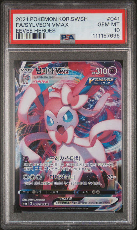 2021 Pokemon Korean Sword & Shield Eevee Heroes #041 Fa/Sylveon Vmax PSA 10