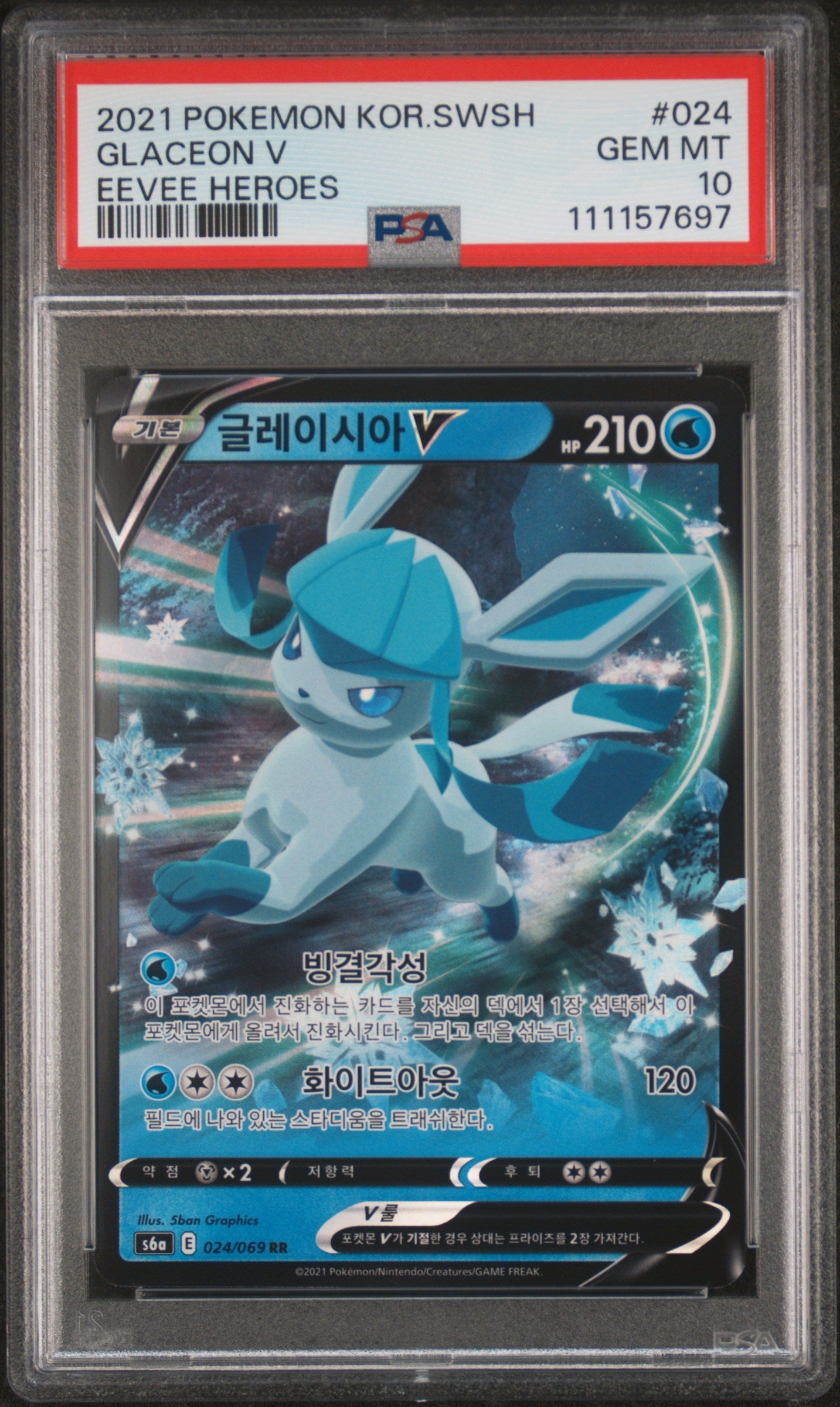 2021 Pokemon Korean Sword & Shield Eevee Heroes #024 Glaceon V PSA 10