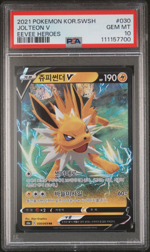 2021 Pokemon Korean Sword & Shield Eevee Heroes #030 Jolteon V PSA 10