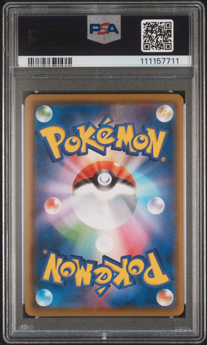 2021 Pokemon Japanese 25th Anniversary Collection #001 Fa/Pikachu PSA 10