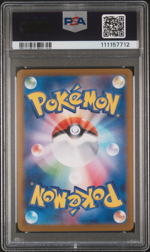 2025 Pokemon Japanese Sv9-Battle Partners #075 Hop'S Snorlax PSA 10