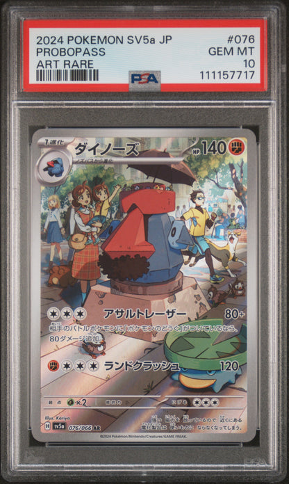 2024 Pokemon Japanese Sv5a-Crimson Haze #076 Probopass Art Rare PSA 10