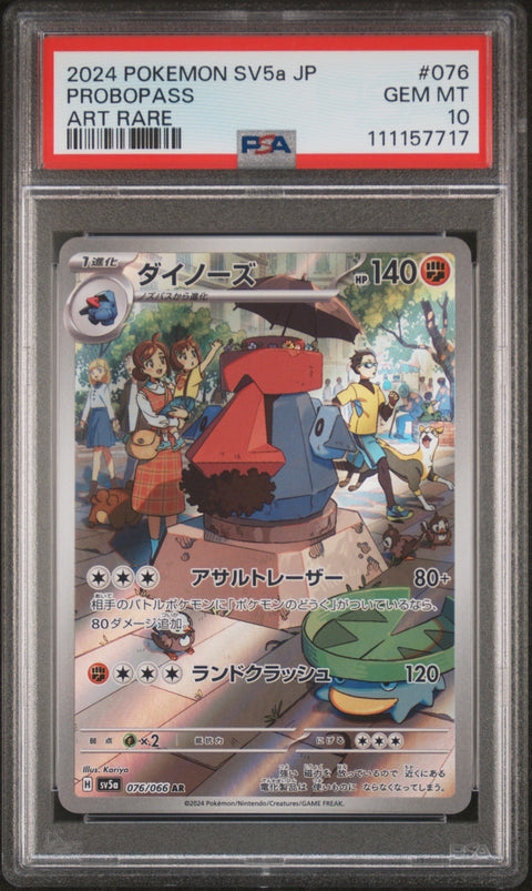 2024 Pokemon Japanese Sv5a-Crimson Haze #076 Probopass Art Rare PSA 10