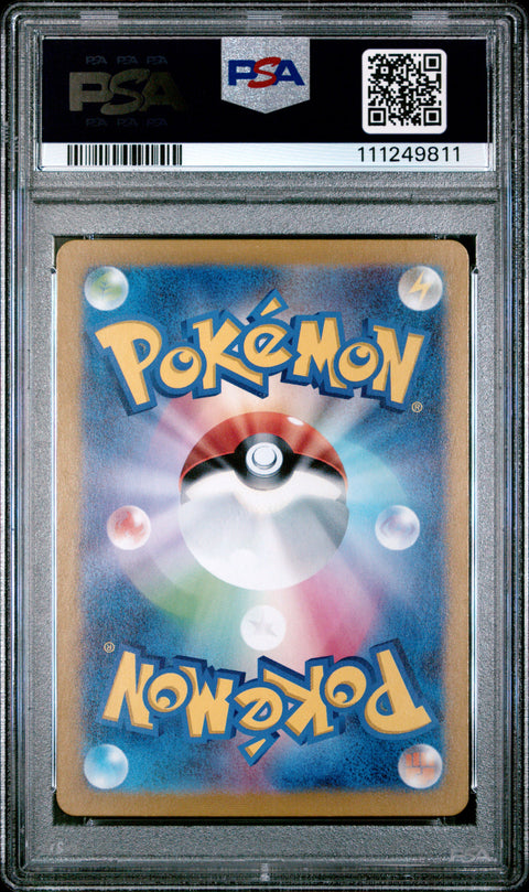 2023 Pokemon Japanese Sv2a-Pokemon 151 #092 Gastly Reverse Holo PSA 10