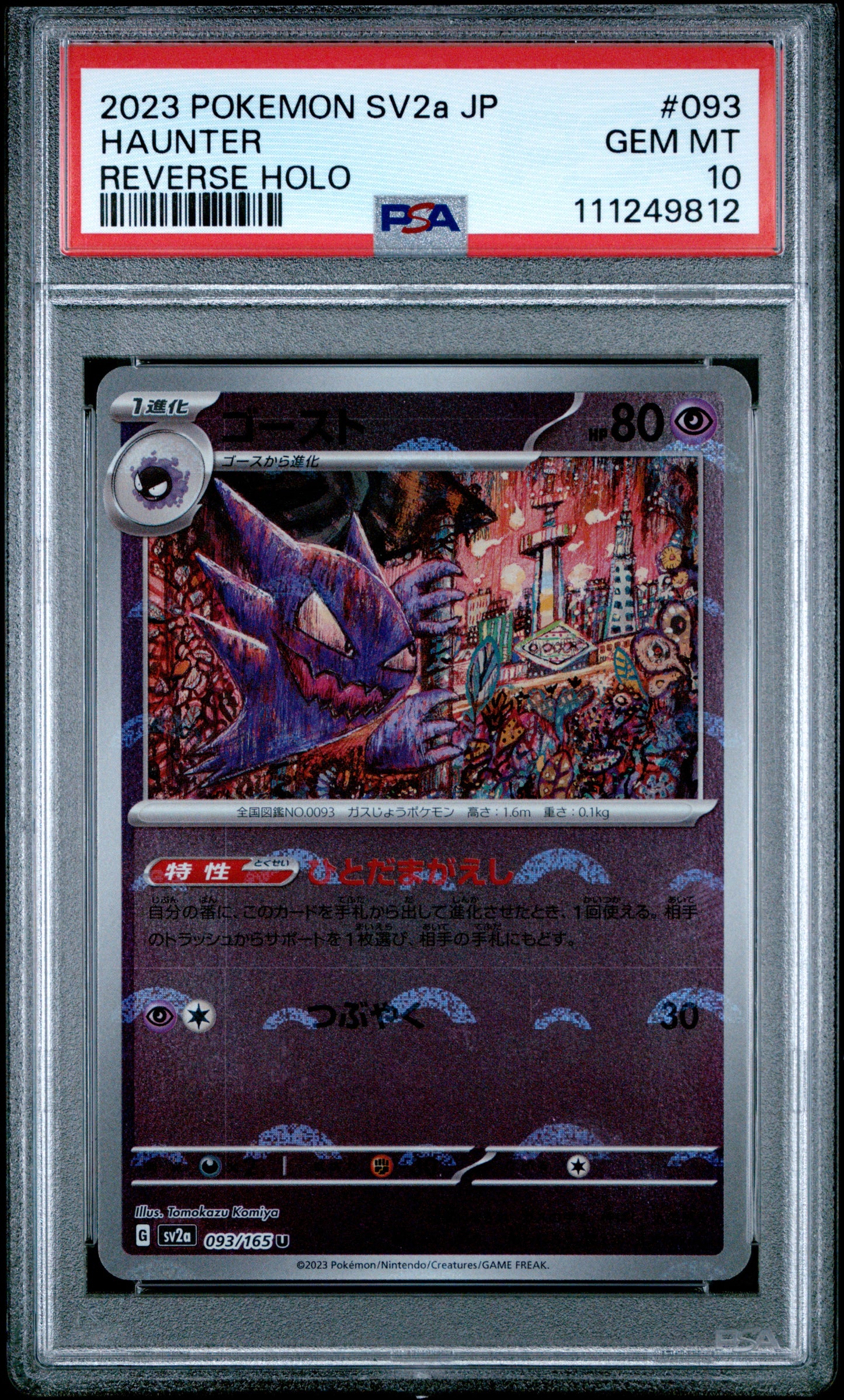 2023 Pokemon Japanese Sv2a-Pokemon 151 #093 Haunter Reverse Holo PSA 10