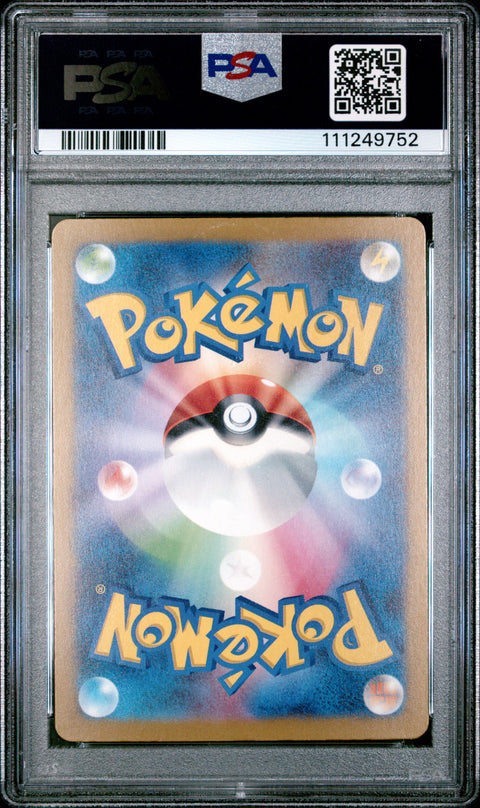 2023 Pokemon Japanese Sv4a-Shiny Treasure Ex #224 Quaxly S PSA 10