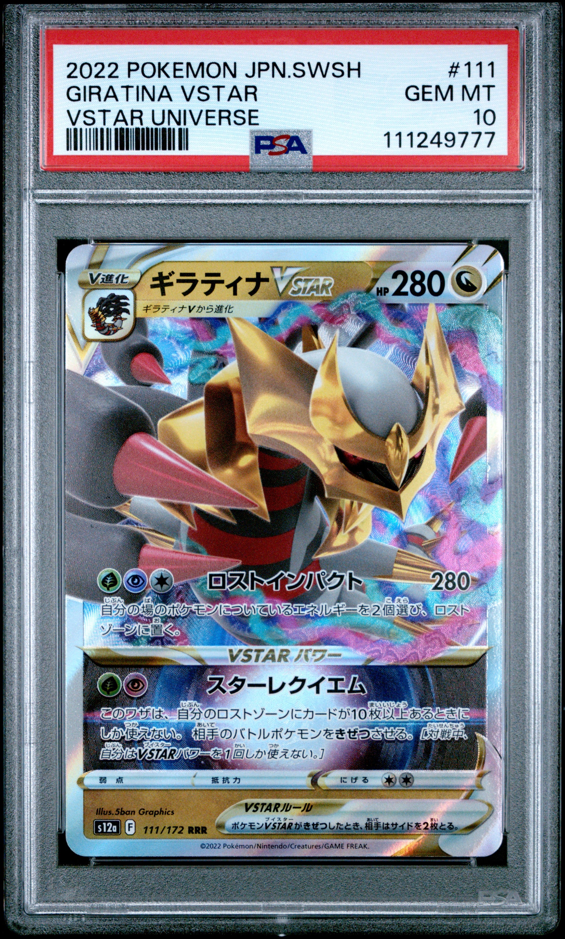 2022 Pokemon Japanese Sword & Shield Vstar Universe #111 Giratina Vstar PSA 10
