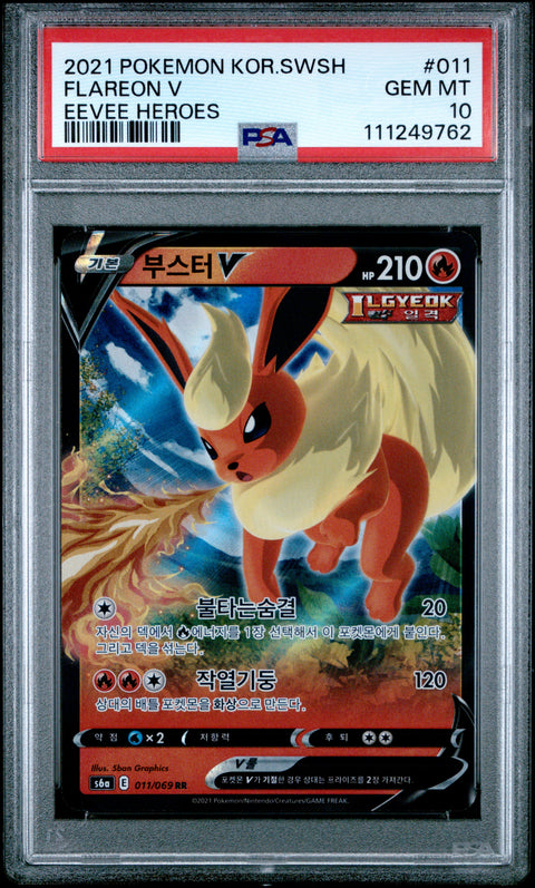2021 Pokemon Korean Sword & Shield Eevee Heroes #011 Flareon V PSA 10