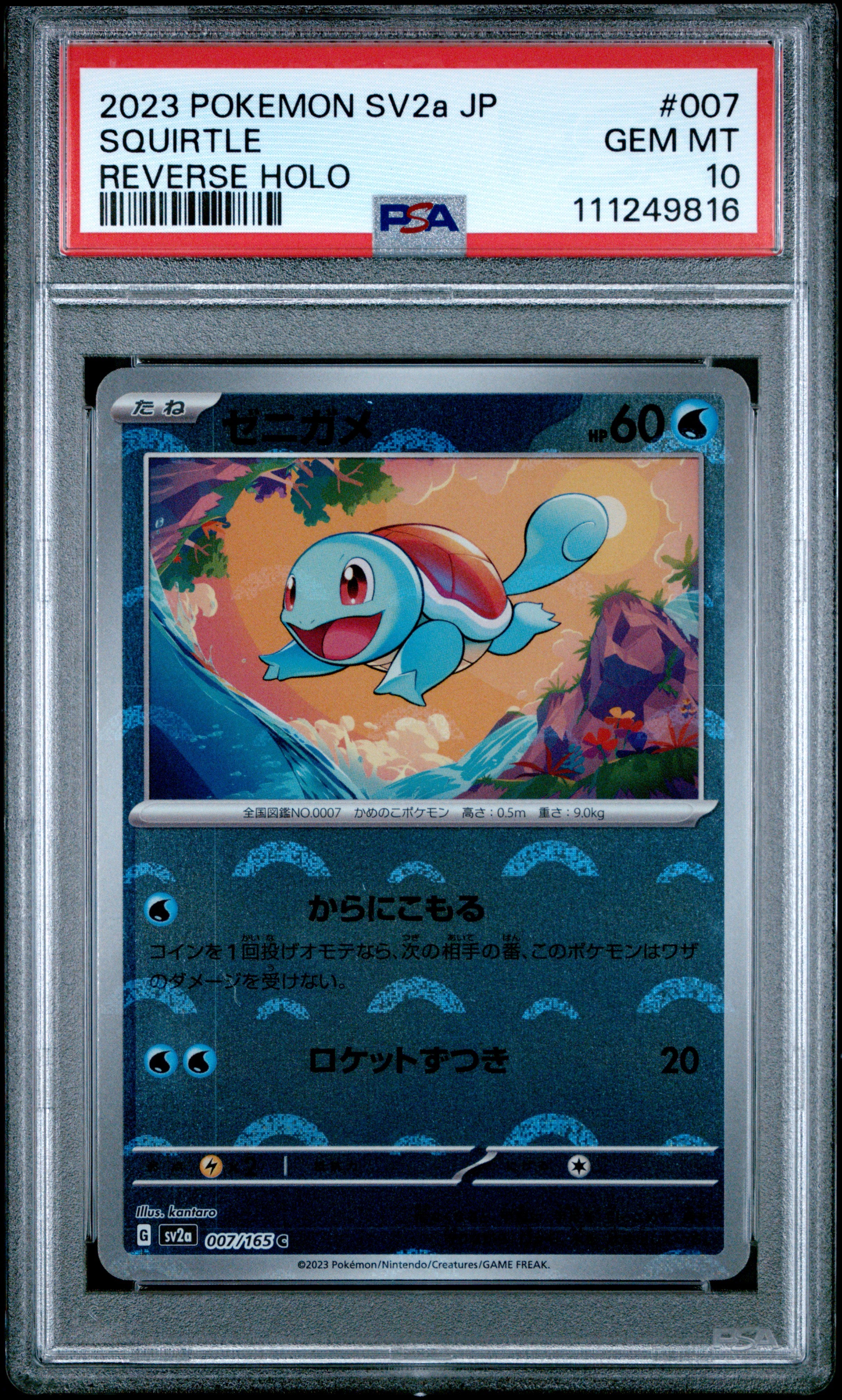商品 – ページ 158 – Aloha Card Shop