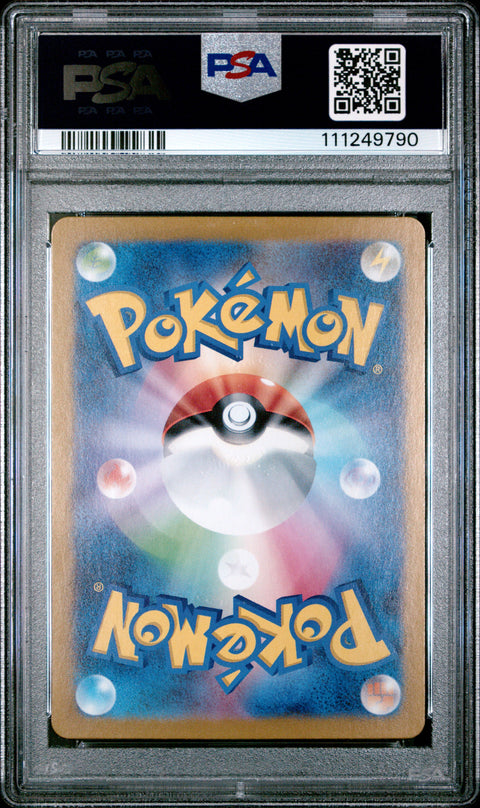 2023 Pokemon Japanese Sv2a-Pokemon 151 #004 Charmander Reverse Holo PSA 10
