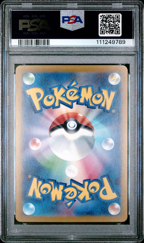 2023 Pokemon Japanese Sv2a-Pokemon 151 #025 Pikachu Reverse Holo PSA 10