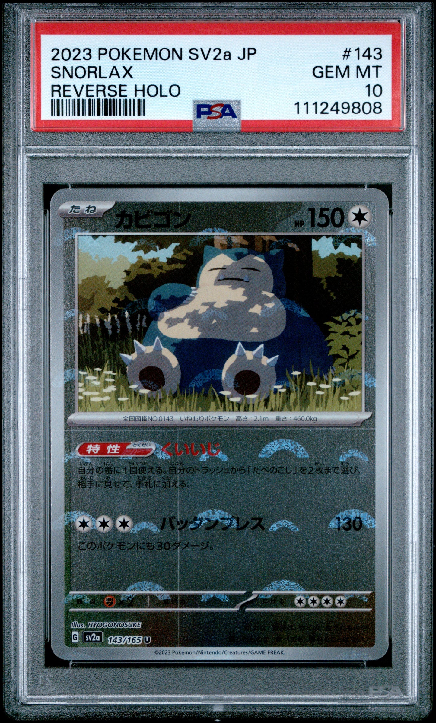 2023 Pokemon Japanese Sv2a-Pokemon 151 #143 Snorlax Reverse Holo PSA 10