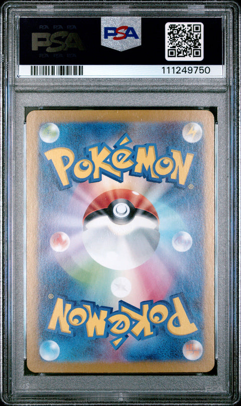 2024 Pokemon Japanese Sv5k-Wild Force #089 Raging Bolt Ex Super Rare PSA 10