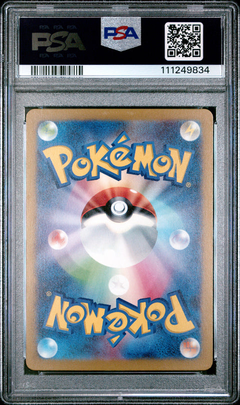 2024 Pokemon Japanese Sv5m-Cyber Judge #090 Ciphermaniac's Codebreaking PSA 10