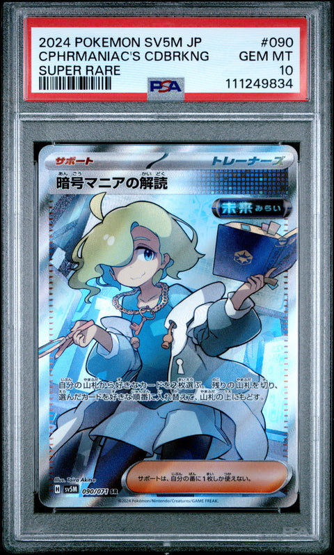 2024 Pokemon Japanese Sv5m-Cyber Judge #090 Ciphermaniac's Codebreaking PSA 10