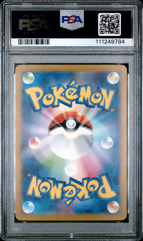 2023 Pokemon Japanese Sv4m-Future Flash #087 Tulip Super Rare PSA 10