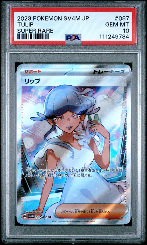 2023 Pokemon Japanese Sv4m-Future Flash #087 Tulip Super Rare PSA 10